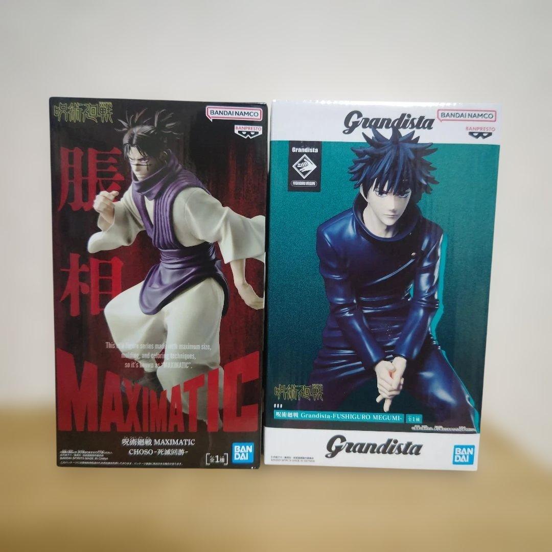 呪術廻戦 MAXIMATIC&Grandistaフィギュア【脹相&伏黒恵】セット - メルカリ