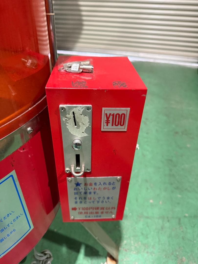 わたがし 自動販売機 CA-6型　わたがし機 わた菓子