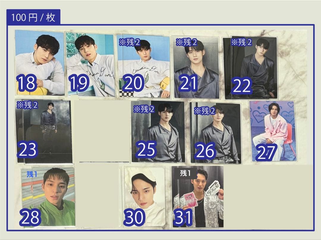 ミンギュ SEVENTEEN トレカ まとめ売り 96枚