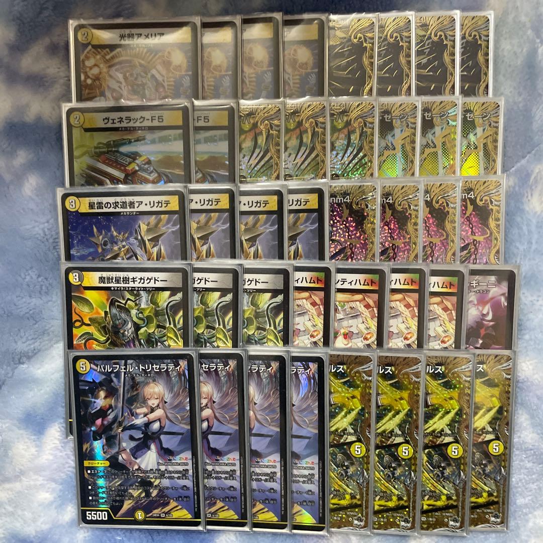 白黒メカ モノクロメカ 高レート 40枚 デッキ