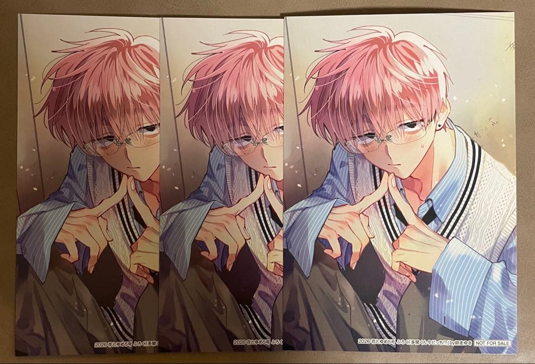 3枚セット】花とゆめ 5号 多聞くん今どっち!? バレンタインブロマイド