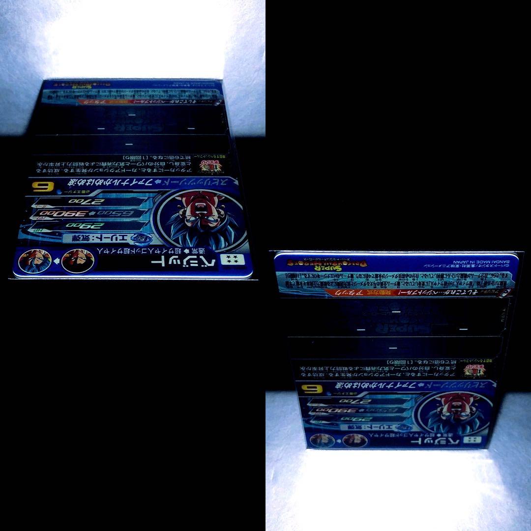 そしてこれが・・・ベジットブルー!… SDBH ベジット UGM4-SEC - メルカリ