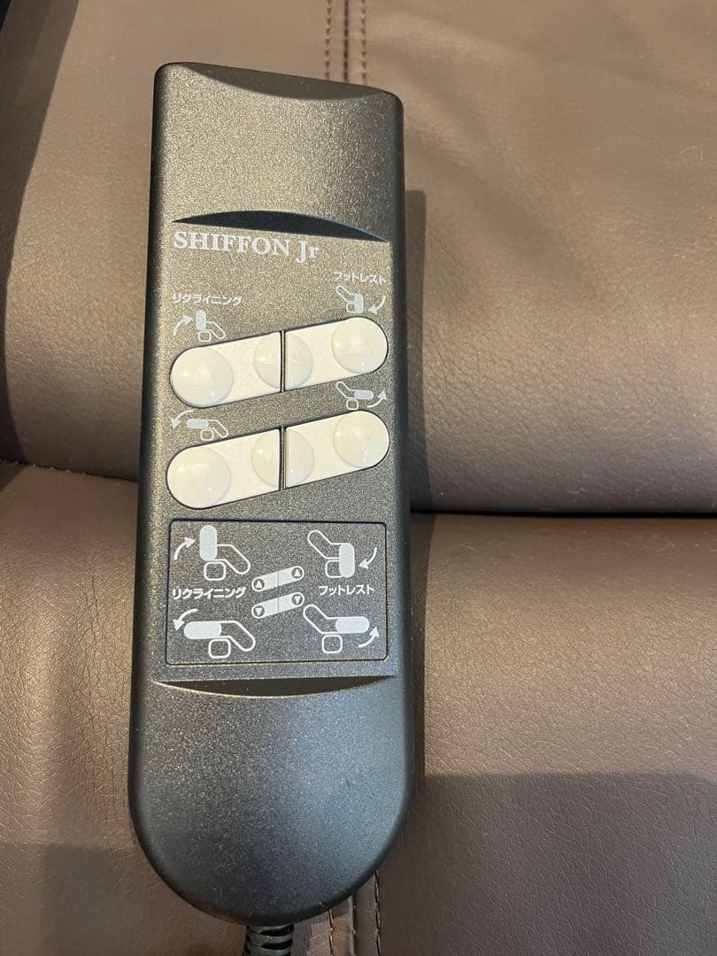 【現地受取限定】ブラウン リクライニングソファ SHIFFON Jr.