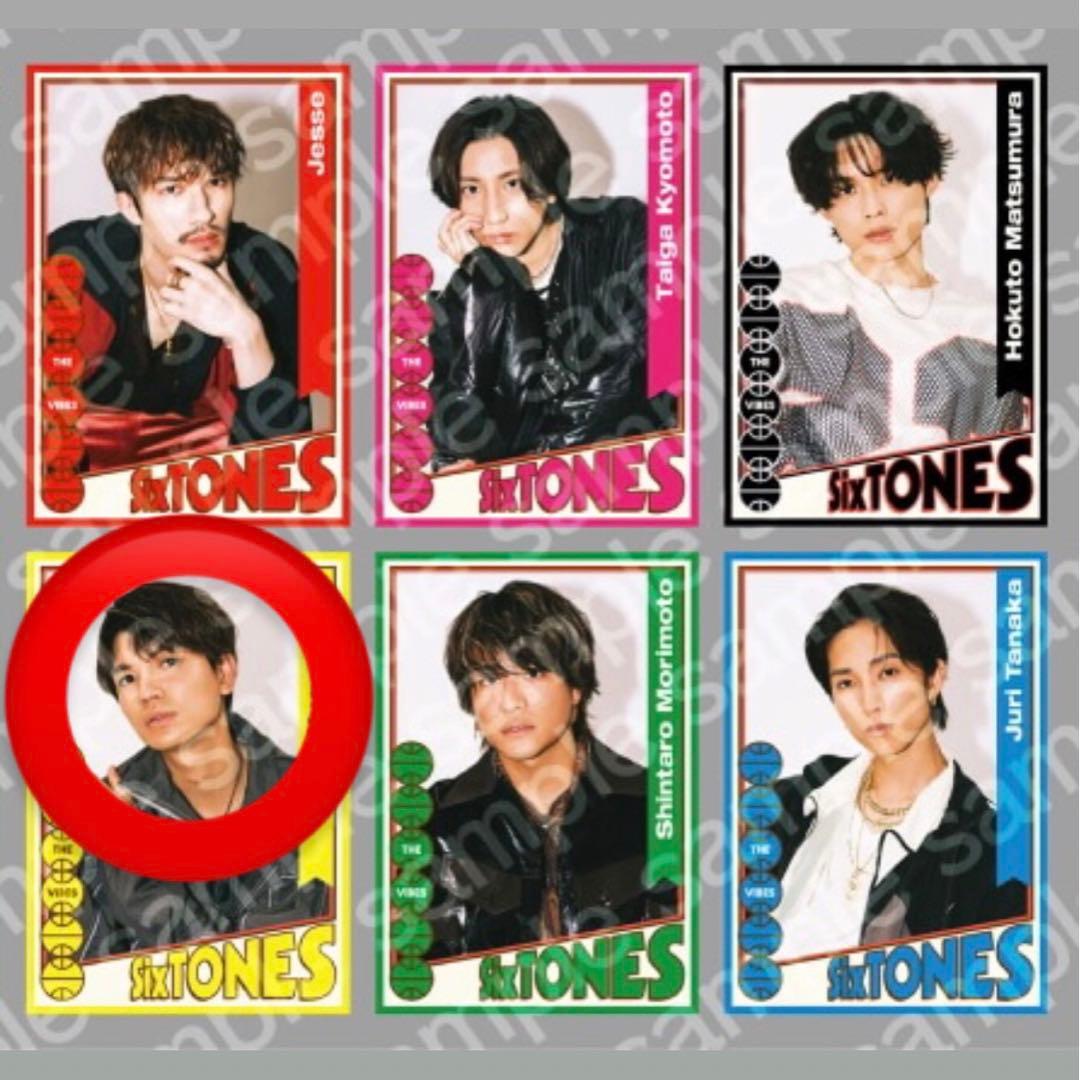 SixTONES THE VIBES トレカ 髙地優吾 - メルカリ