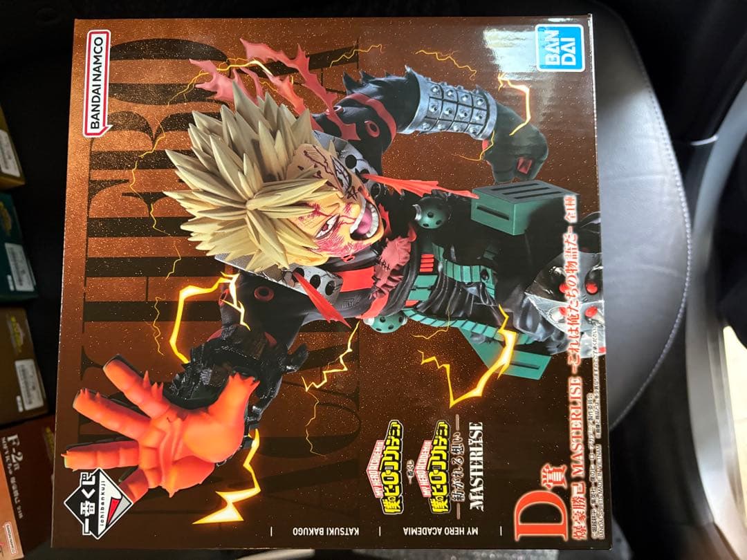 ヒロアカ一番くじ　爆豪勝己　コンプリート