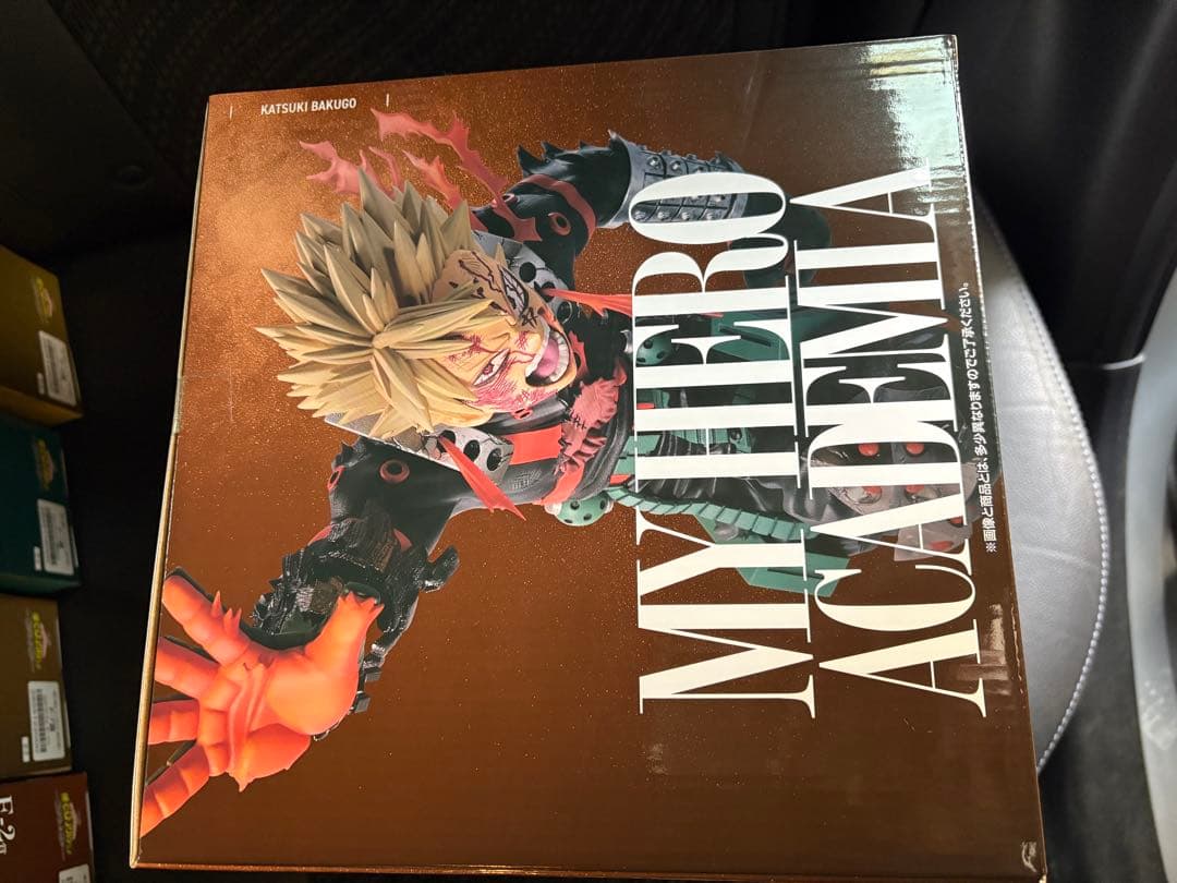 ヒロアカ一番くじ　爆豪勝己　コンプリート