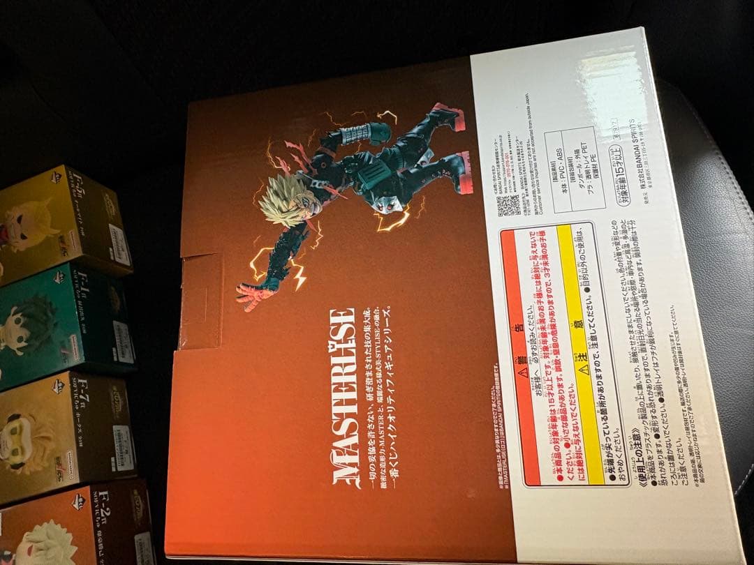 ヒロアカ一番くじ　爆豪勝己　コンプリート