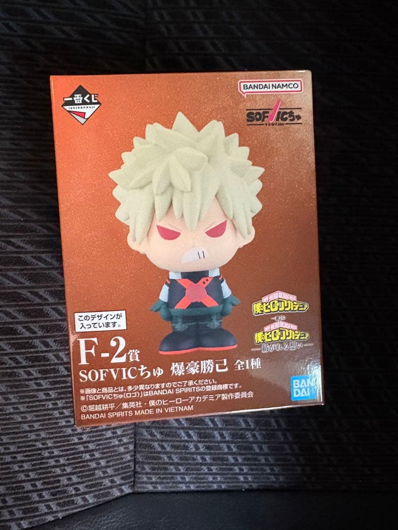 ヒロアカ一番くじ　爆豪勝己　コンプリート