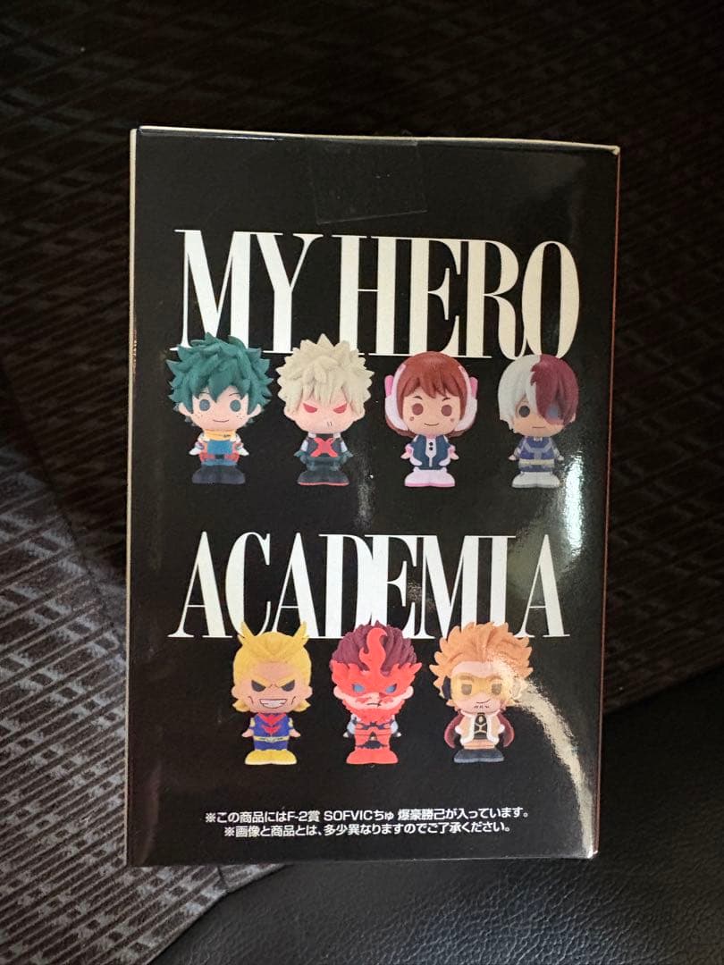 ヒロアカ一番くじ　爆豪勝己　コンプリート