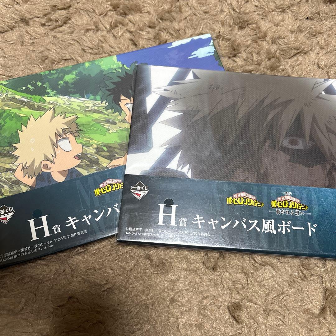 ヒロアカ一番くじ　爆豪勝己　コンプリート