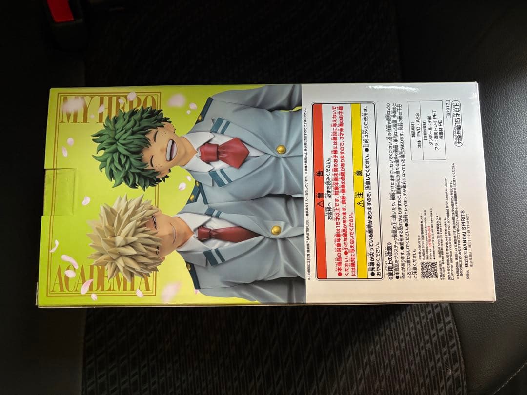 ヒロアカ一番くじ　爆豪勝己　コンプリート