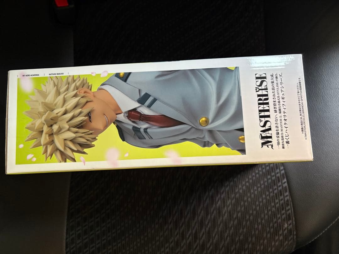 ヒロアカ一番くじ　爆豪勝己　コンプリート