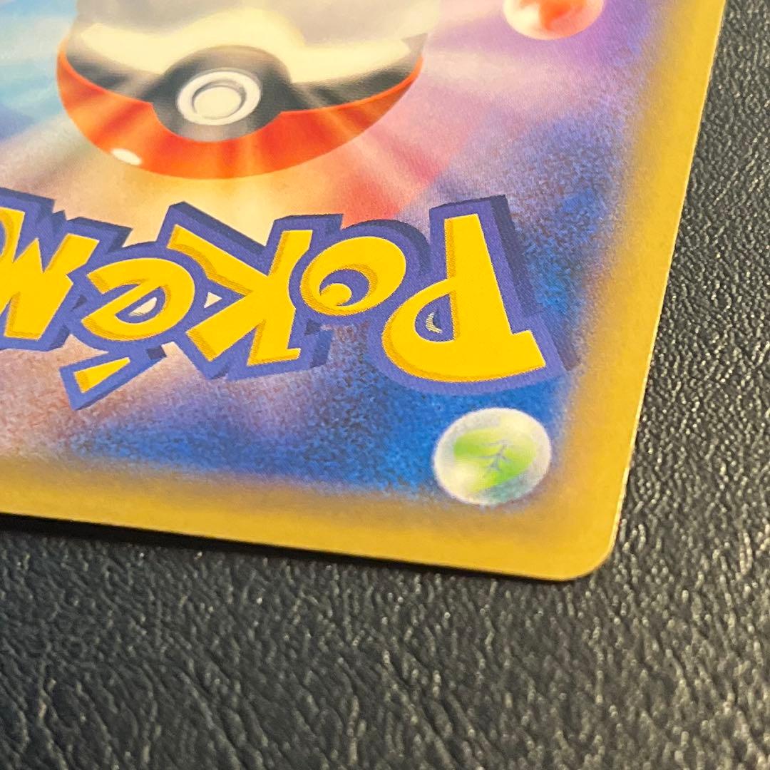 MリザードンEX 013/087 おまけつき - メルカリ