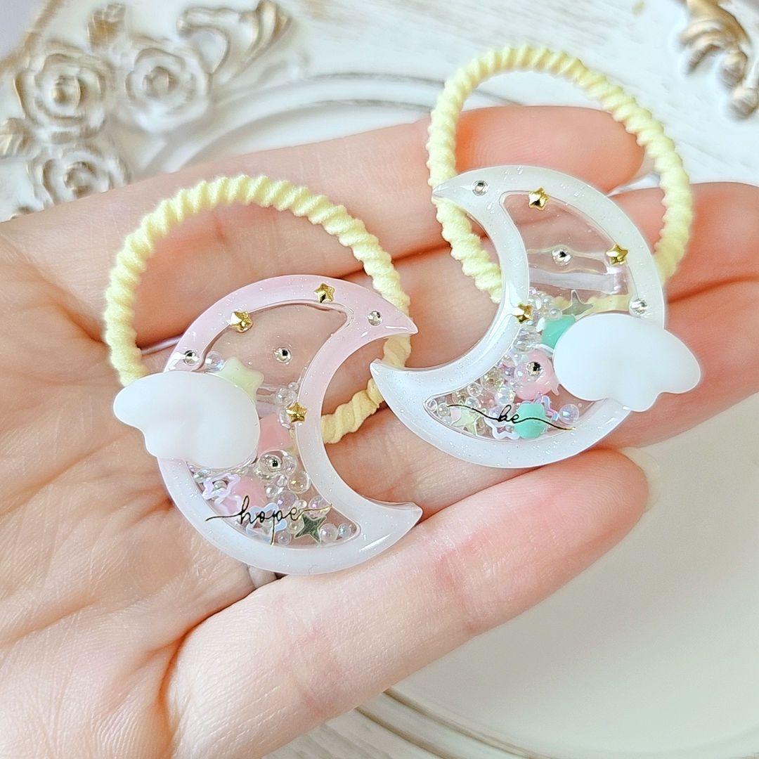 ゆめかわなお月様 レジンヘアゴム シェイカーヘアゴム ハンドメイド