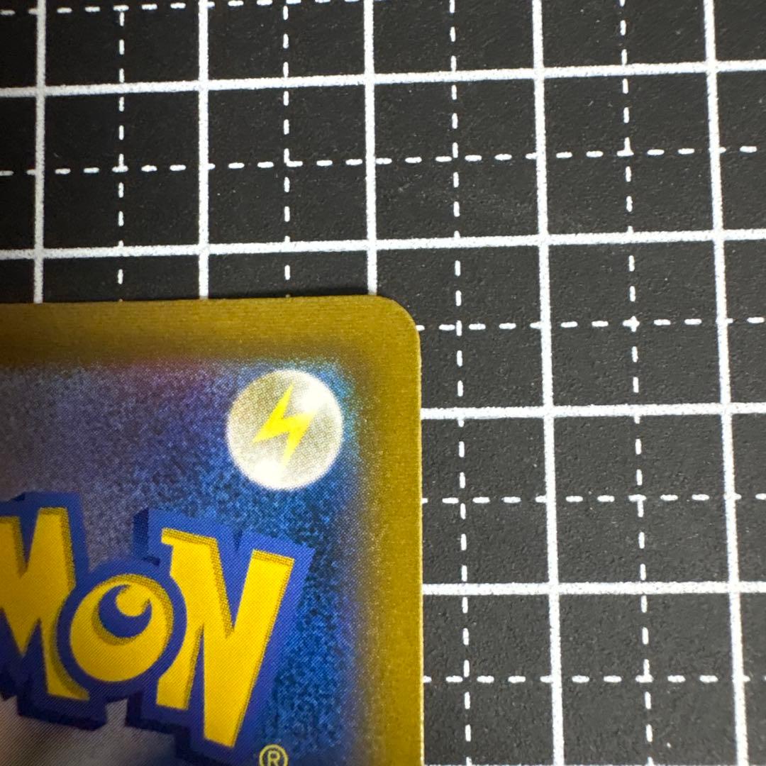 スターミーv csr