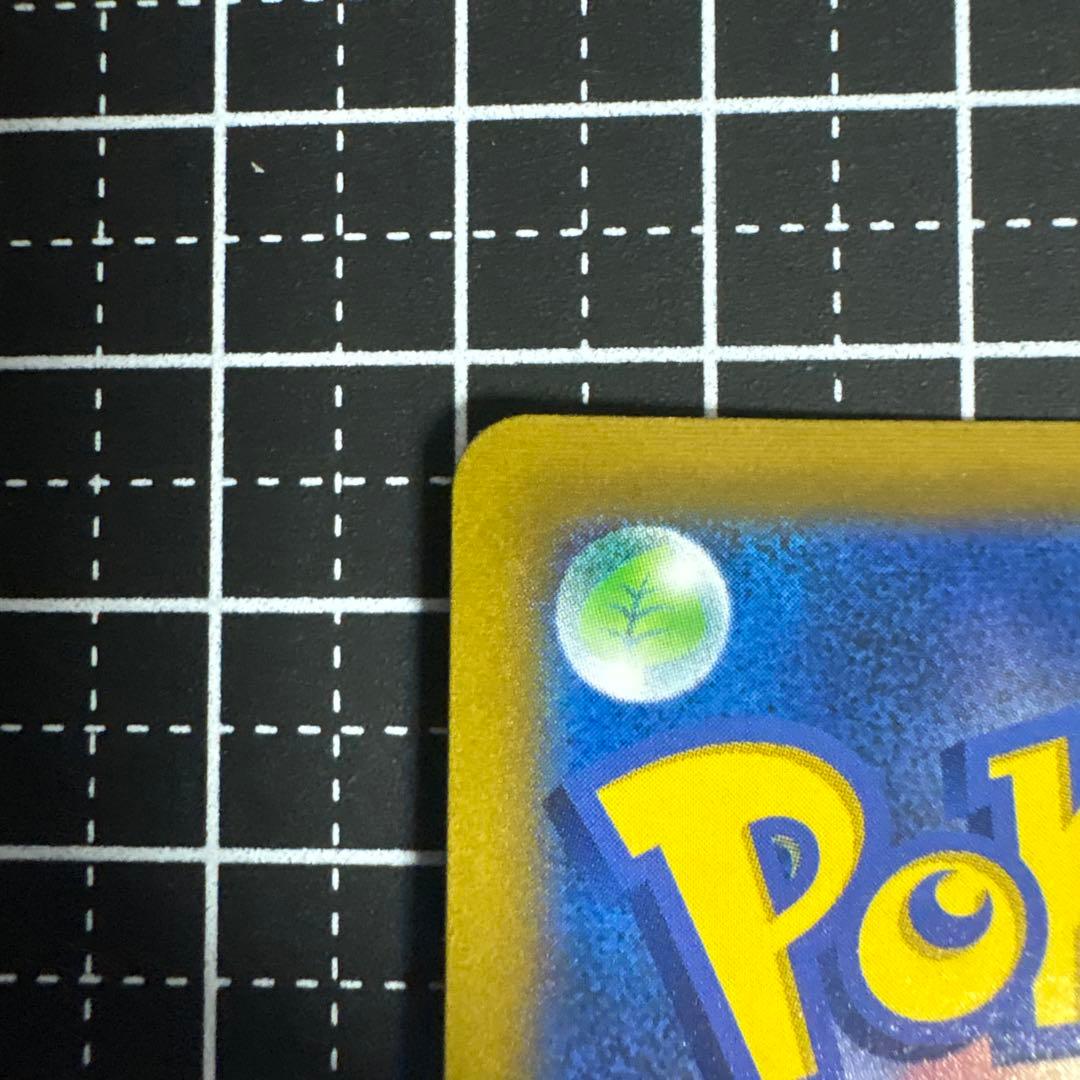 スターミーv csr