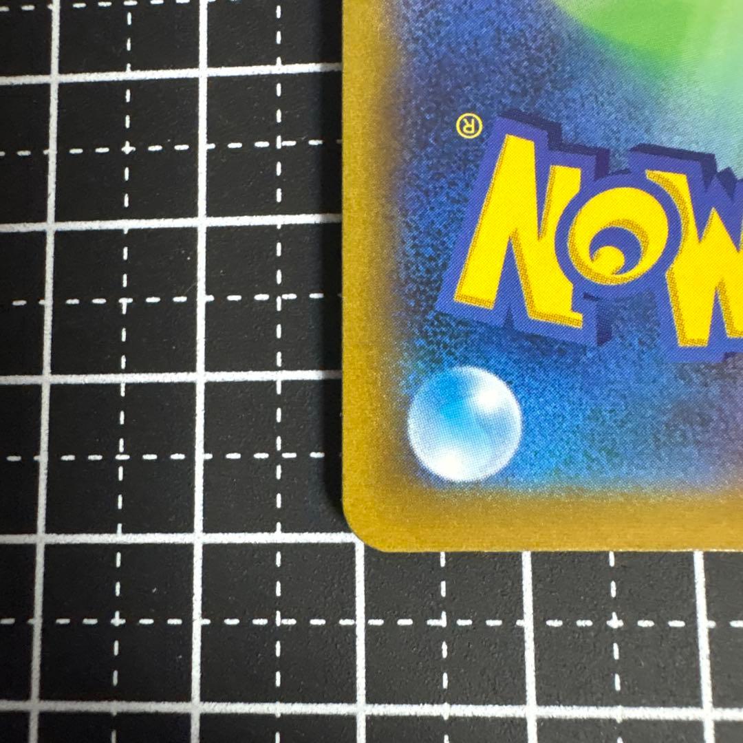 スターミーv csr