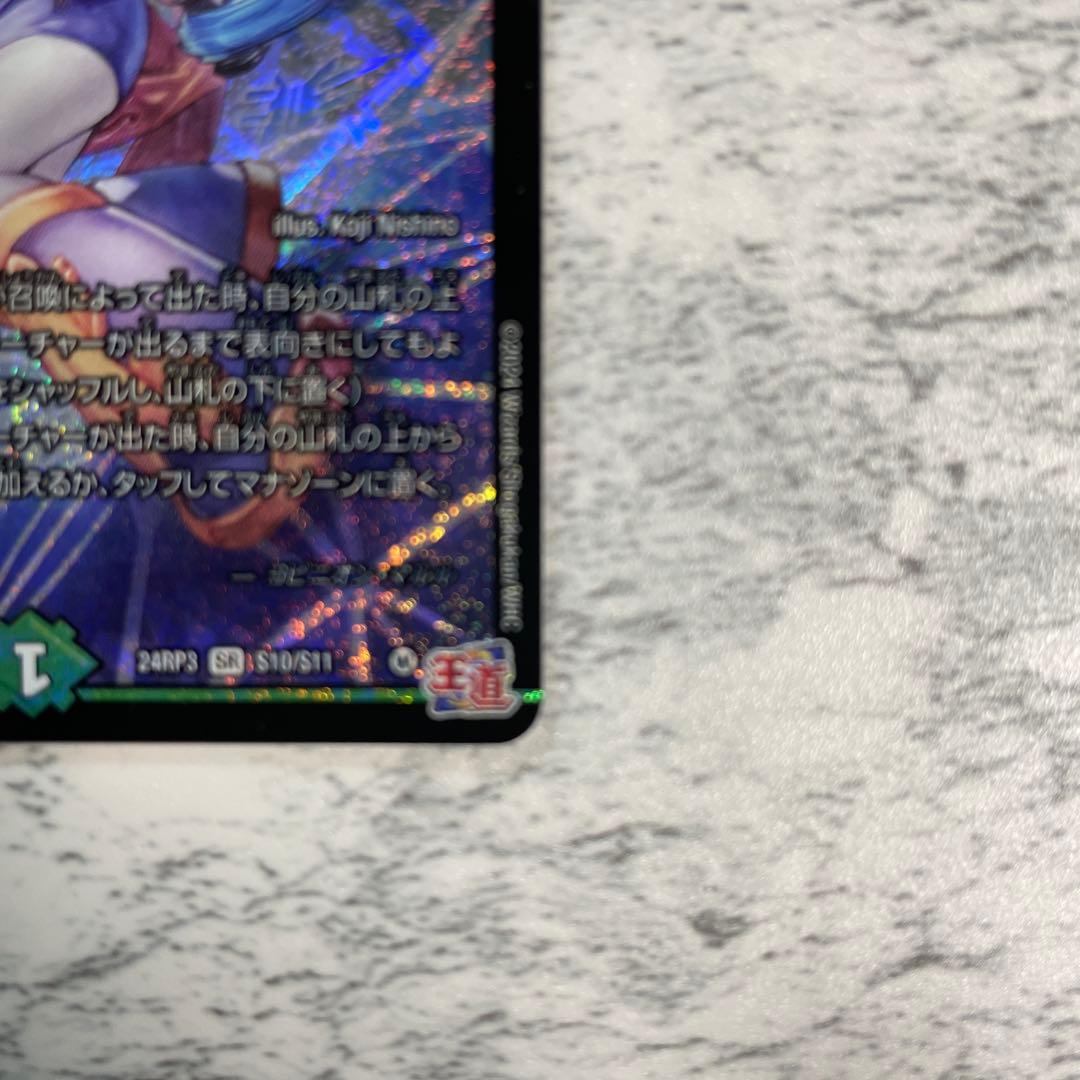 デュエマ　ヨビニオン・マルル４枚セット