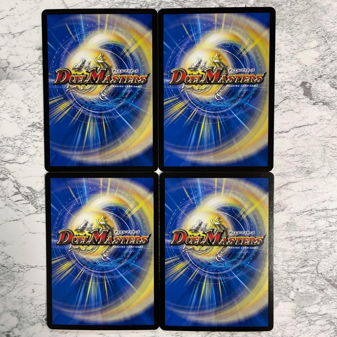 デュエマ　ヨビニオン・マルル４枚セット