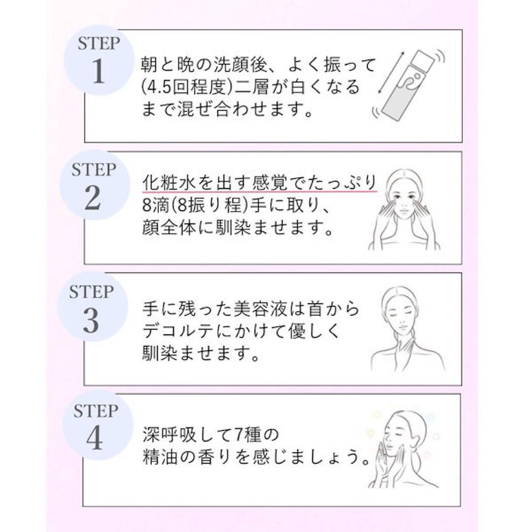 HIKARI CLEAR オーガニック クリアパールワン ブライトエッセンス2本