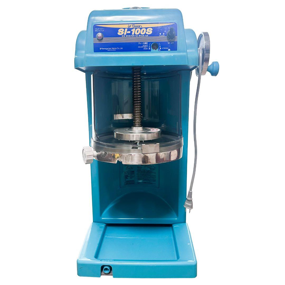 Swan かき氷機　SI-100S