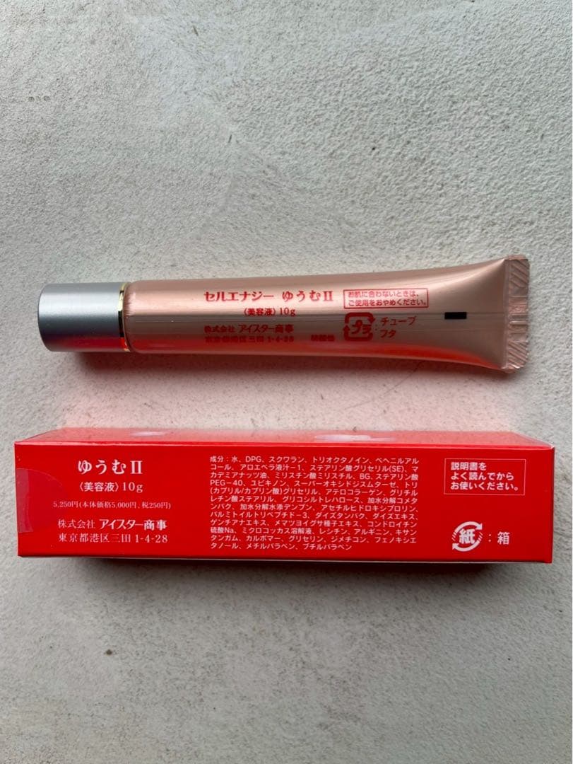 【新品未使用】アイレディース ゆうむ 10g美容液　40本　定価5250円