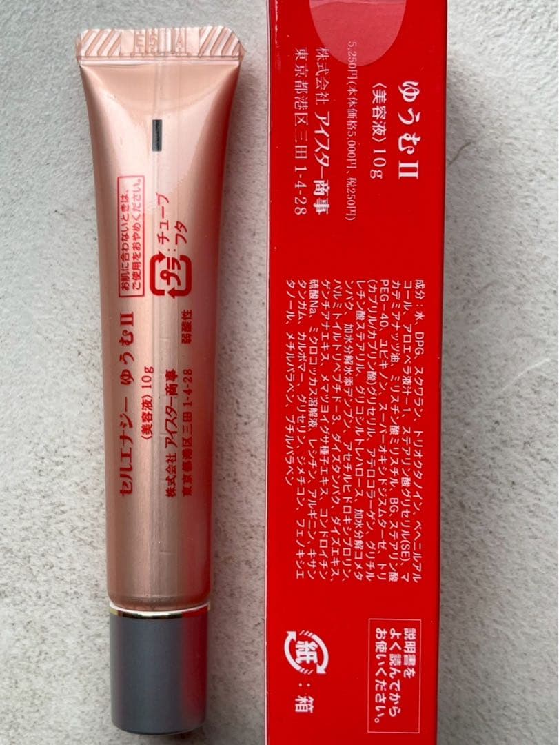 【新品未使用】アイレディース ゆうむ 10g美容液　40本　定価5250円