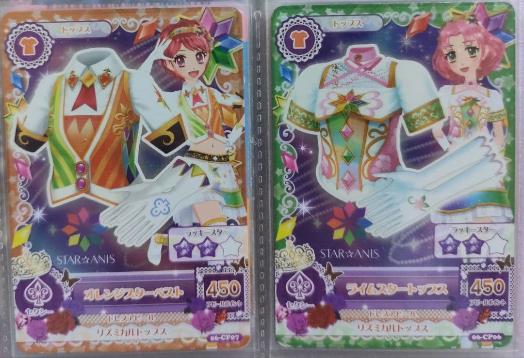 スターライツコーデ まとめ売り️