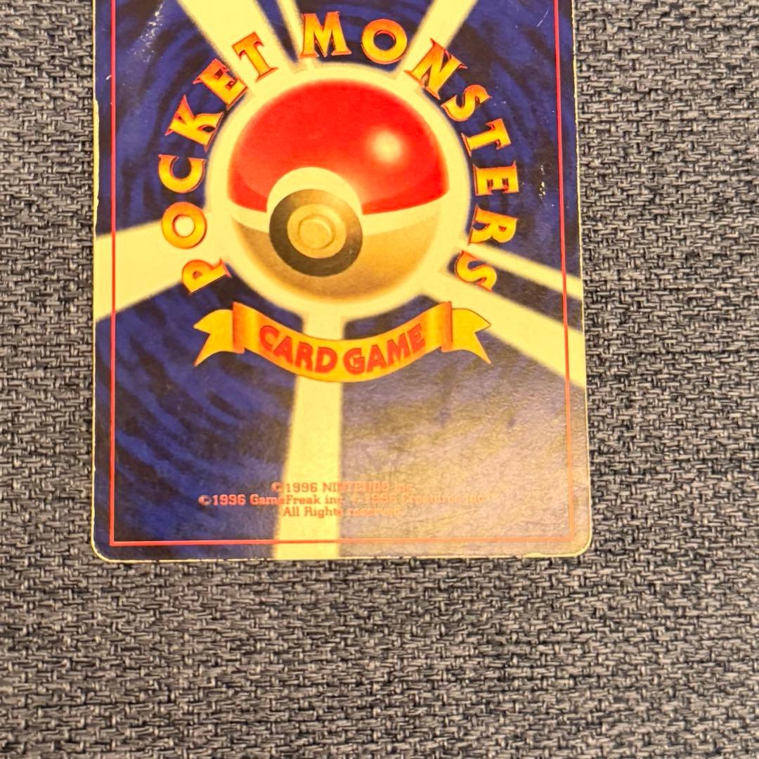 旧裏 ミュウ コロコロコミック付録 Pokémon Card Game - メルカリ