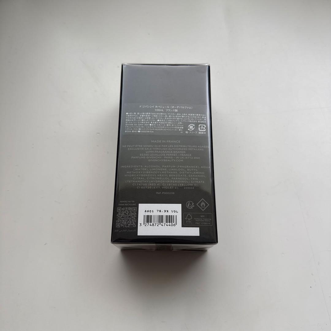 ド ジバンシイ タバジュール (オーデパルファム) 100mL