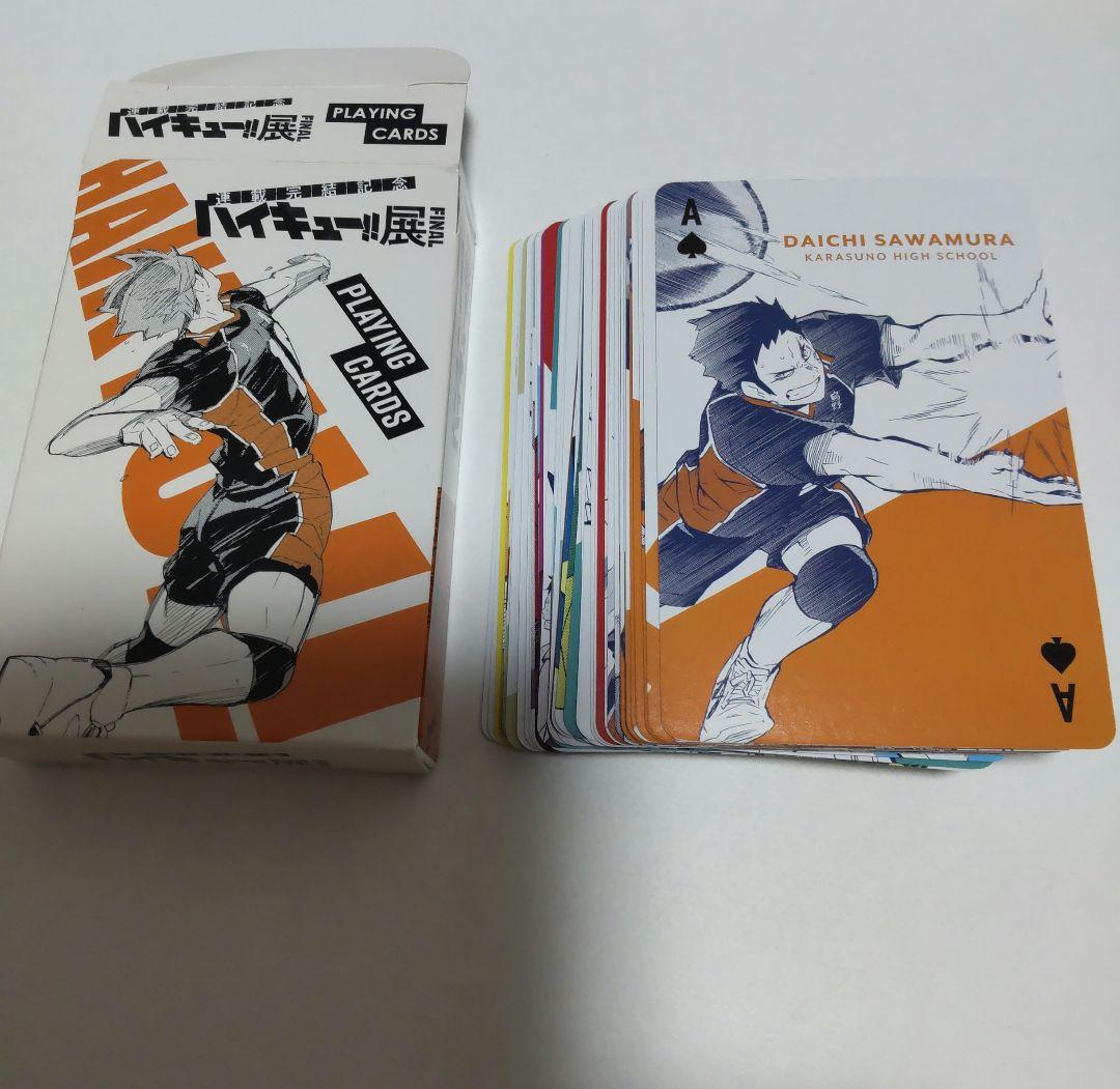 ハイキュー‼︎展 トランプ 新品 ハイキュー展 トランプ新品未開封