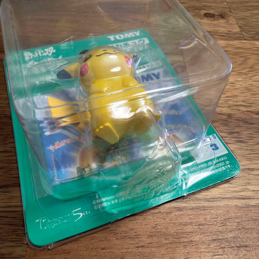 TOMY製 モンスタ―コレクション 初期 劇場限定 パールタイプ ピカチュウ