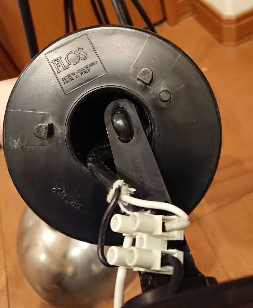 フロス FLOS『フリスビー850』 カスティリオーニ ペンダントライト