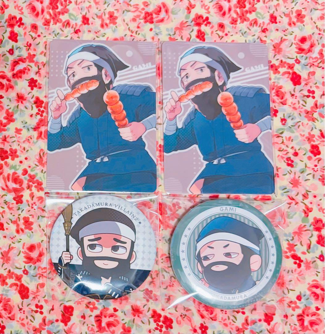 高田村 がみ ヴィランズ 交易所 ウエハース - メルカリ