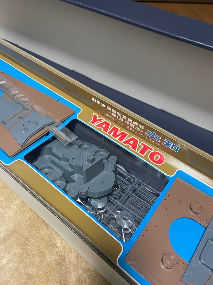 【未組立】ニチモ 1/200 旧日本海軍超弩級戦艦 大和《捷一号作戦時》プラモ