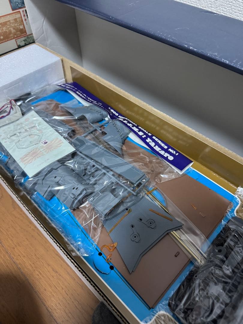 【未組立】ニチモ 1/200 旧日本海軍超弩級戦艦 大和《捷一号作戦時》プラモ