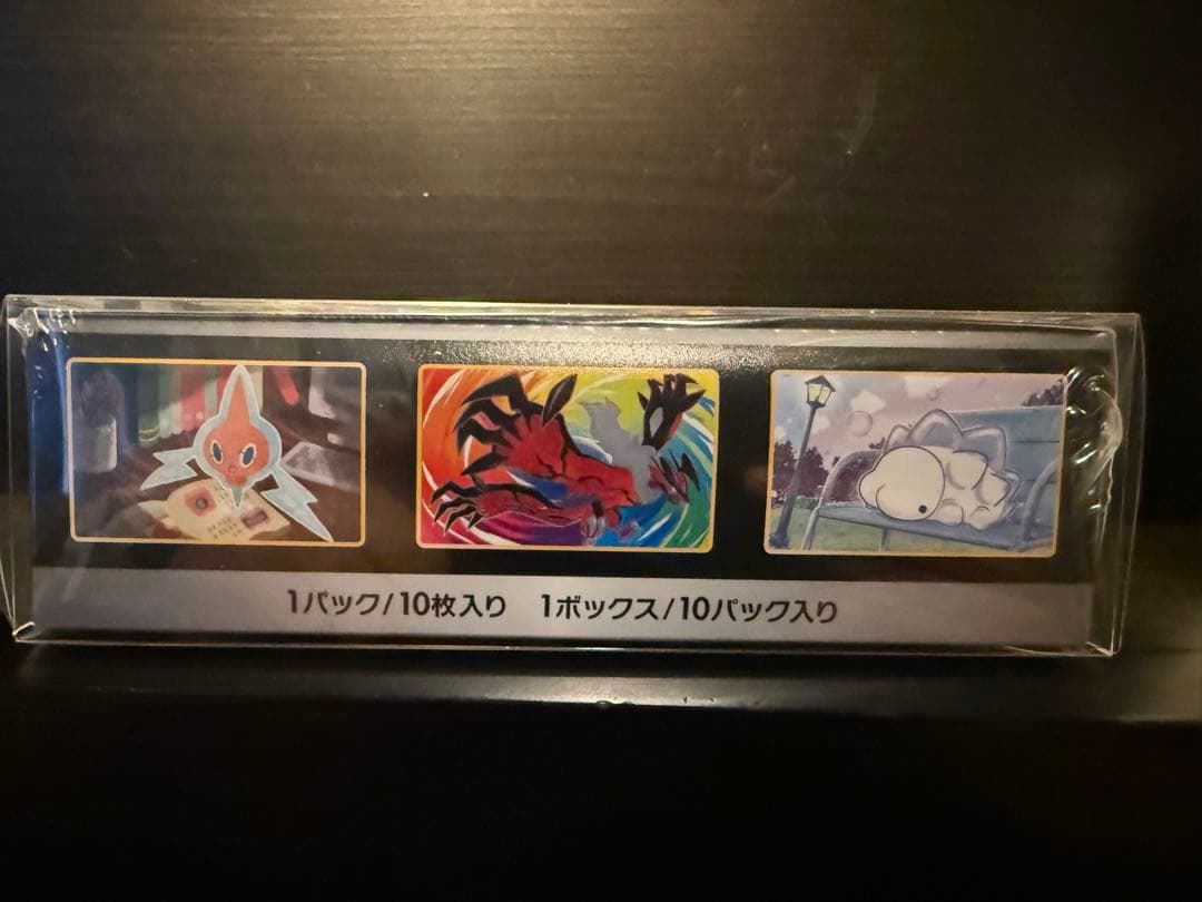 s*i様 シャイニースターV ハイクラスパック