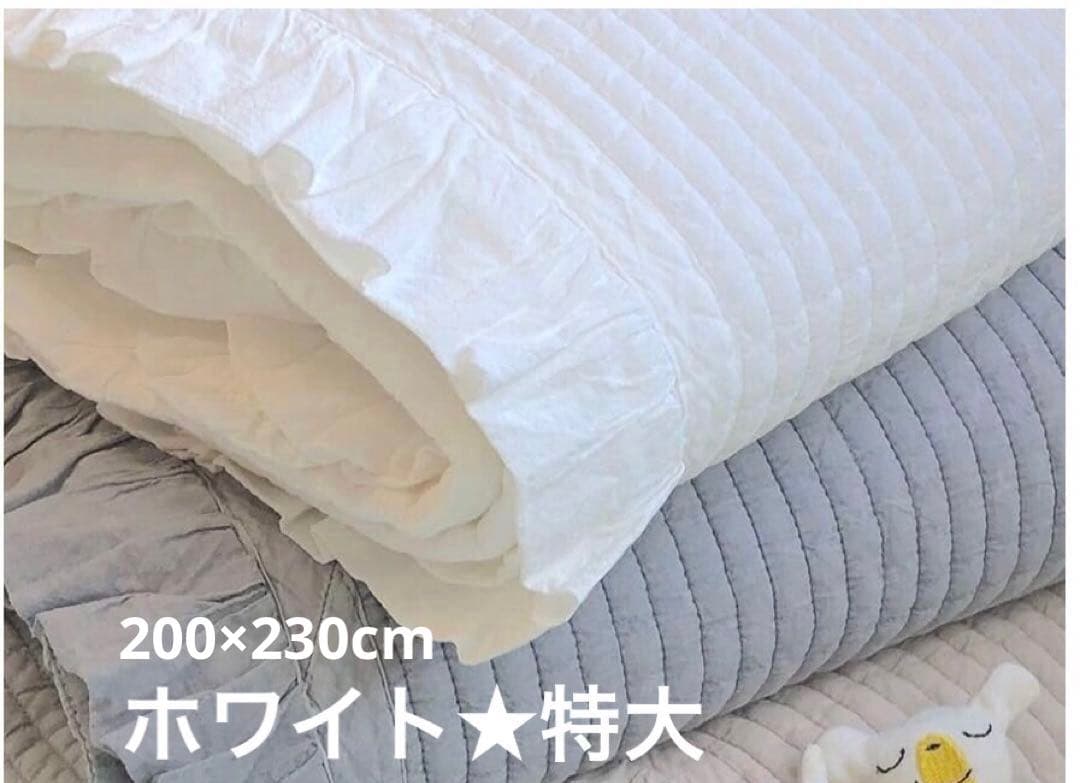 イブル 限定 ホワイト フリル ☆マルチがバー・大 マット 200×230cm