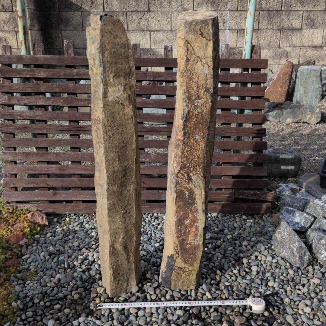 六方石 セット 庭石 石 石材 庭 坪庭 ガーデニング オブジェ