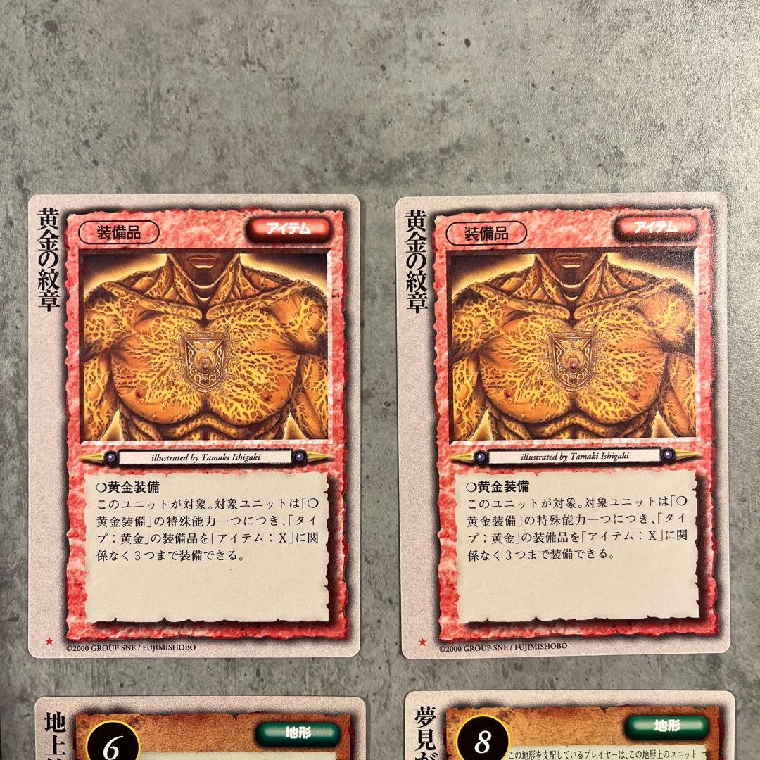 モンスターコレクションTCG 12枚まとめ売り - メルカリ