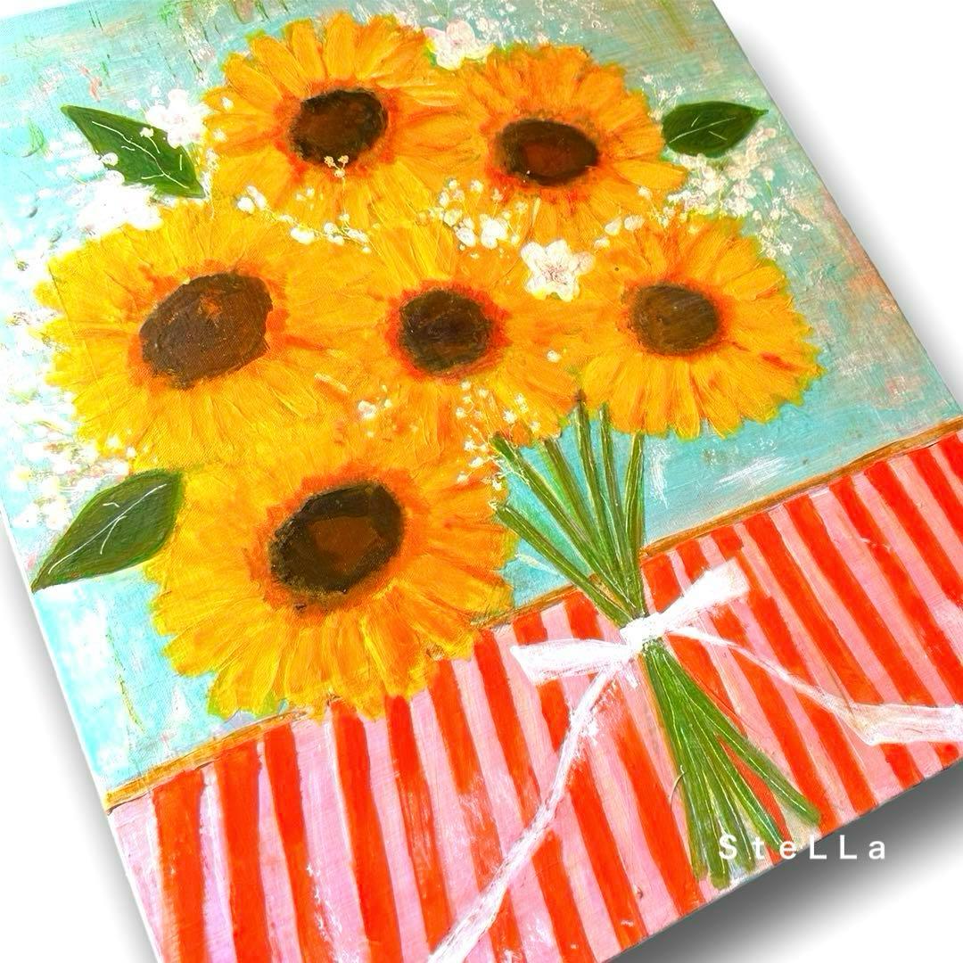 現代アート 抽象画 北欧 花の絵 フラワーアート おしゃれ ひまわり