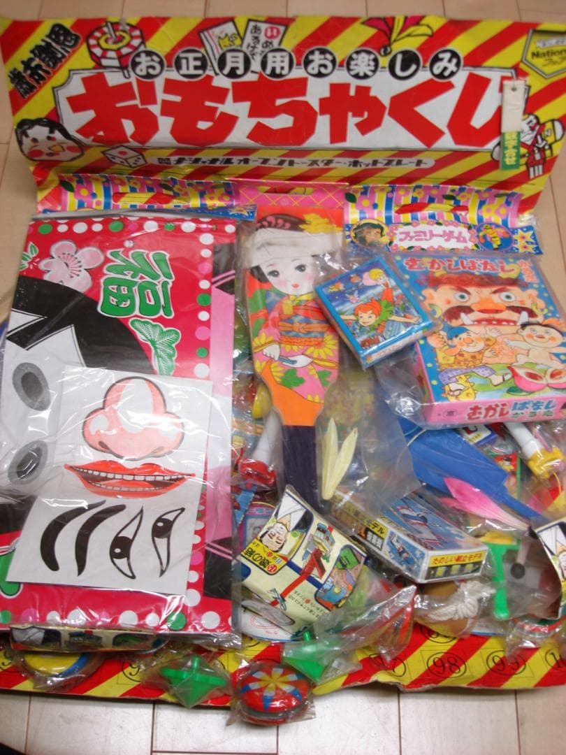 ナショナル・1960年後半　おもちゃくじ・くじ引き・商店街・福引