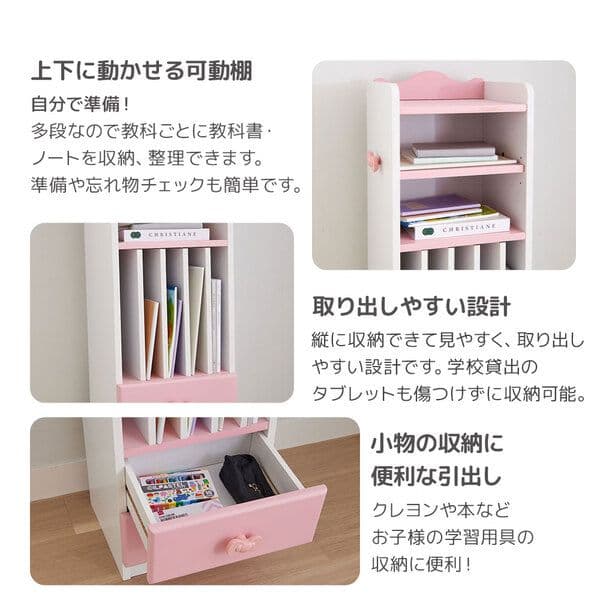 リボンキッズデスクシリーズ 4点セット組立品