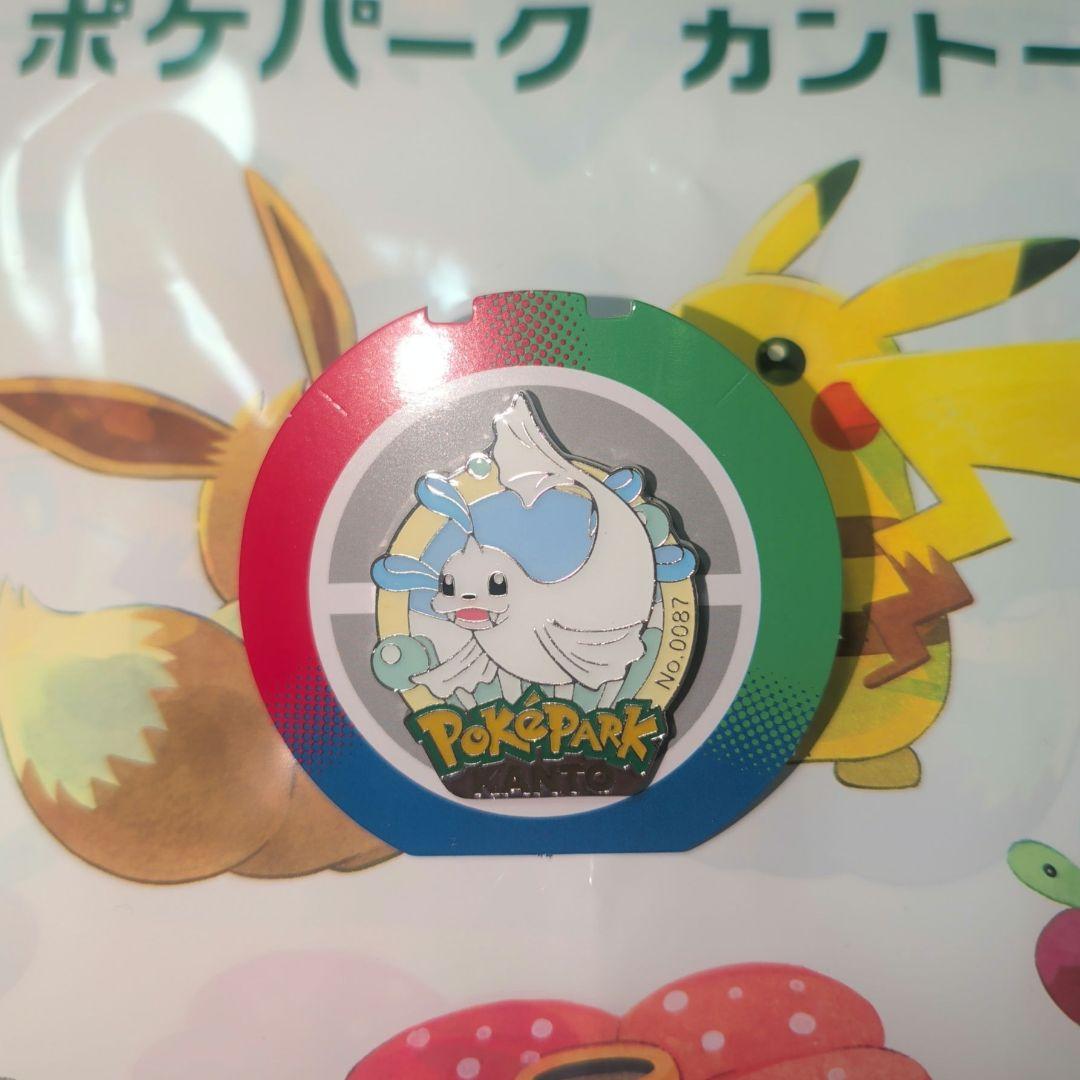 ポケパークカントー 限定ピンバッジ ジュゴン - メルカリ