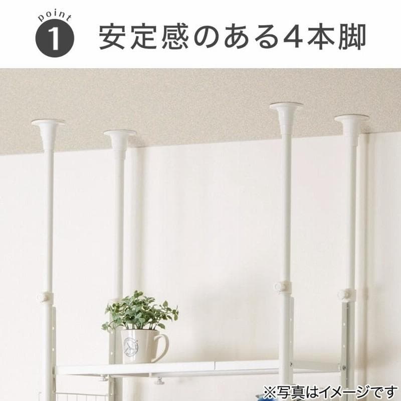 新品【★幅 調整可】ニトリ 突っ張りシェルフ アルゴス60 つっぱり ラック 棚