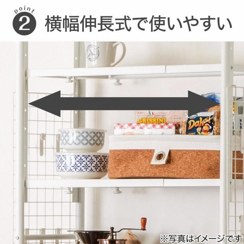 新品【★幅 調整可】ニトリ 突っ張りシェルフ アルゴス60 つっぱり ラック 棚