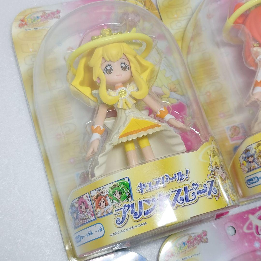未開封 バンダイ スマイルプリキュア キュアドール 全5種 まとめ売り