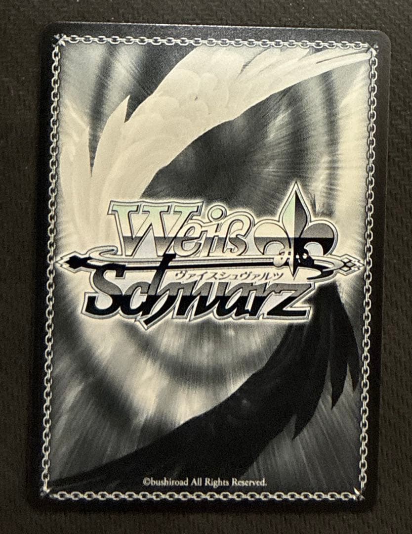 プロジェクトセカイ ヴァイス 灯る、決意、宵崎 奏 SP サイン プロセカ