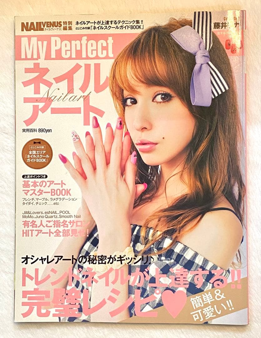 ネイル道具7個セット、スタンププレート、道具、LEDライトランプ、本　【お得品】