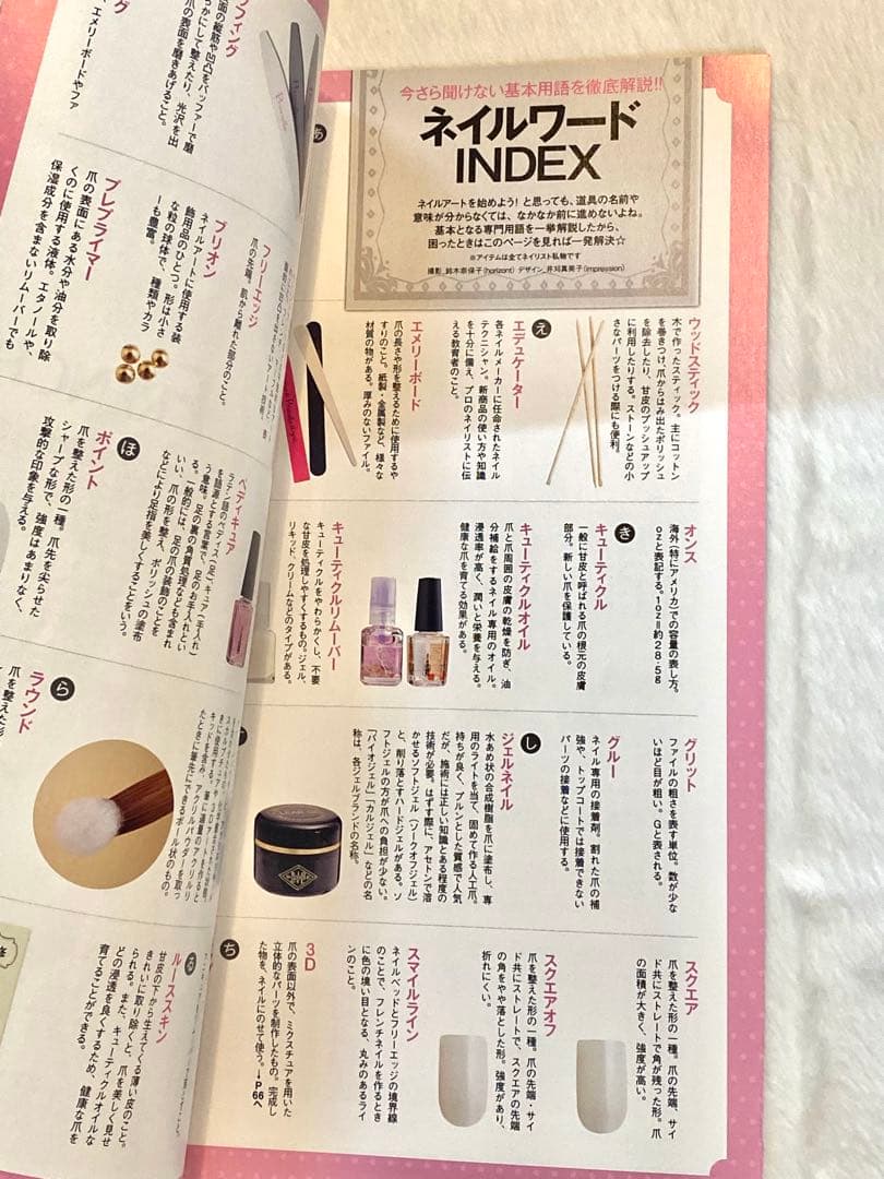 ネイル道具7個セット、スタンププレート、道具、LEDライトランプ、本　【お得品】